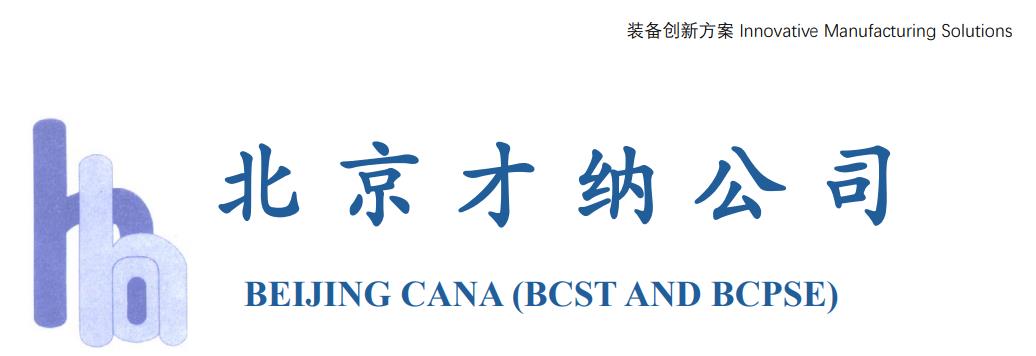 �����ż{��˾